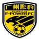 Logo Guangzhou Power